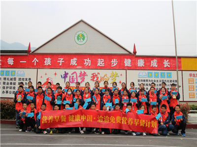 “凯发一触即发官网免费营养早餐计划”助力健康中国，点亮少年儿童健康未来