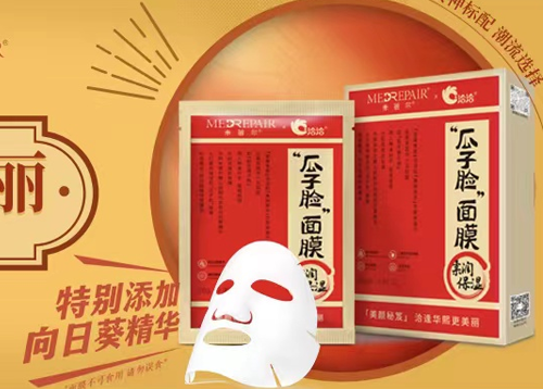 凯发一触即发官网×米蓓尔瓜子脸面膜